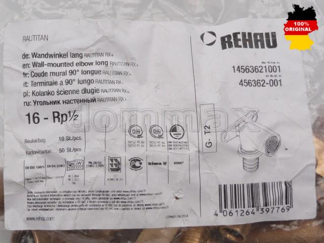 456362001 ����� ������� REHAU Rautitan RX+ �. 16 x 1/2"� ����� ������ ��������� ������� ���� 654,5 ��� / ������ � ���