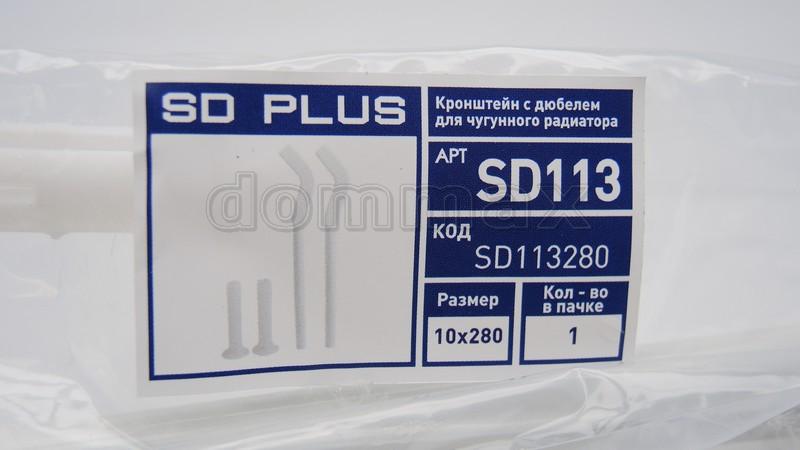  ��������� ���������� �. 10 x 280�� ���� ����������� SD FORTE ���� 33,1 ��� / ������ � ���