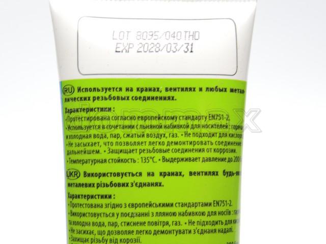 103102 ����� ��� ��������� GEBATOUT 2 80� ������� GEB ���� 160,6 ��� / ������ � ���