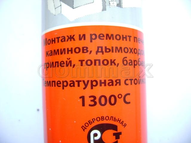 103570 ������� ����������� Calorygeb 310�� ����������� GEB ���� 198 ��� / ������ � ���
