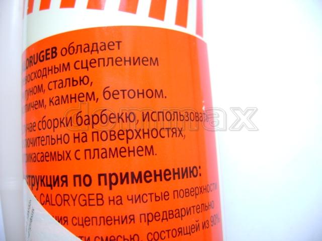 103570 ������� ����������� Calorygeb 310�� ����������� GEB ���� 198 ��� / ������ � ���