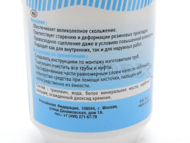 504605 ������� ��� ���� Gebex 125�� ������ GEB ���� 162,8 ��� / ������ � ���