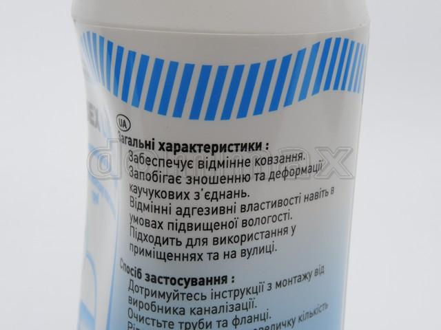 504606 ������� ��� ���� Gebex 250�� ������ GEB ���� 144,1 ��� / ������ � ���