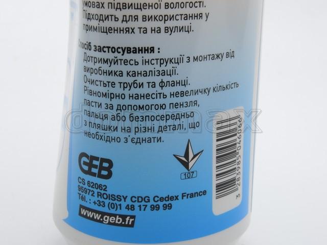 504606 ������� ��� ���� Gebex 250�� ������ GEB ���� 144,1 ��� / ������ � ���