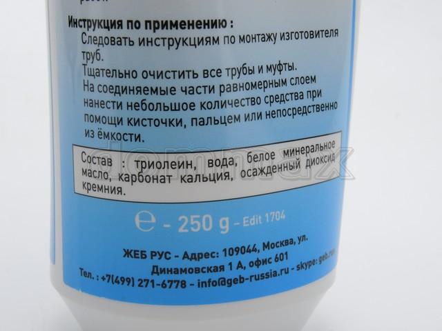 504606 ������� ��� ���� Gebex 250�� ������ GEB ���� 144,1 ��� / ������ � ���