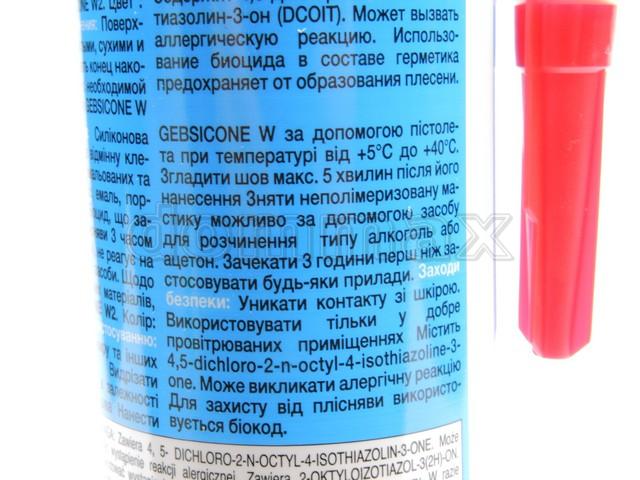 593300 ������ ���� GEBSICONE W 310�� ������� ����� GEB ���� 277,2 ��� / ������ � ���
