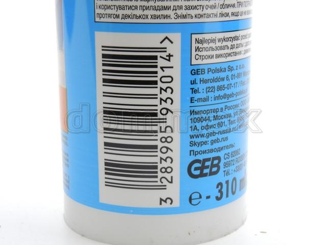 593301 ������ ������������ GEBSICONE W 310�� ������� �������������� GEB ���� 277,2 ��� / ������ � ���
