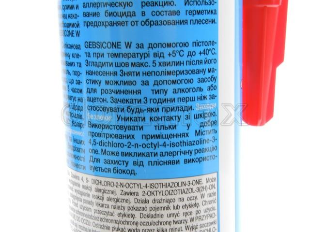593301 ������ ������������ GEBSICONE W 310�� ������� �������������� GEB ���� 277,2 ��� / ������ � ���