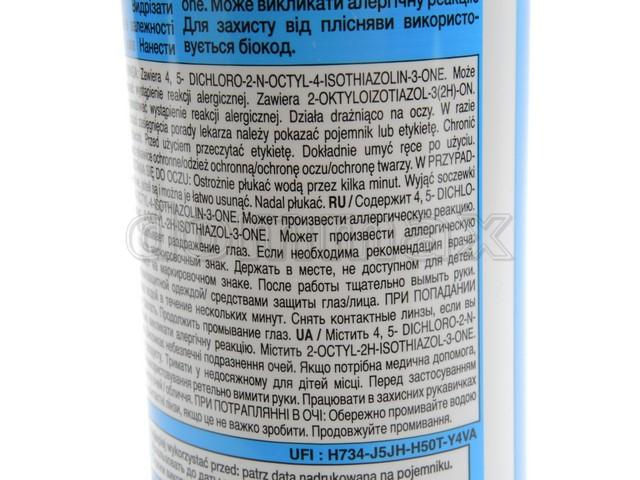 593301 ������ ������������ GEBSICONE W 310�� ������� �������������� GEB ���� 277,2 ��� / ������ � ���