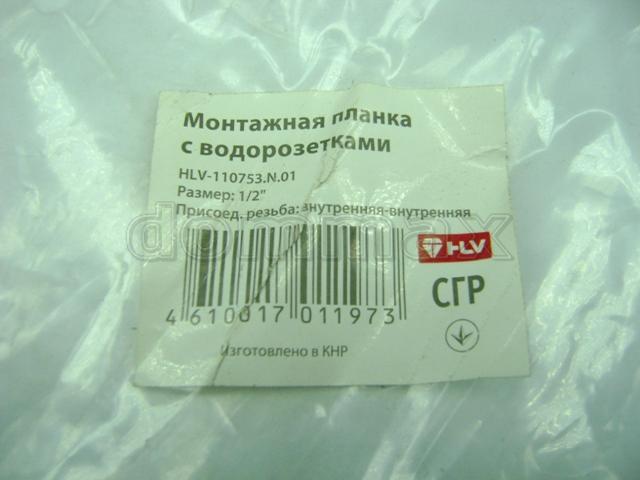  �������� ������ 1/2" �� 155�� ��������� HLV ���� 289,3 ��� / ������ � ���