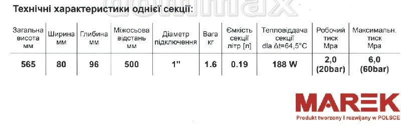  ������� ���������� 500�� x 96�� 30��� 200�� �������� ��������������� 500�96 Marek ���� 458,7 ��� / ������ � ���