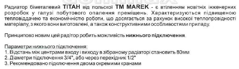  ������� ���������� 500�� x 96�� 30��� 200�� �������� ��������������� 500�96 Marek ���� 458,7 ��� / ������ � ���