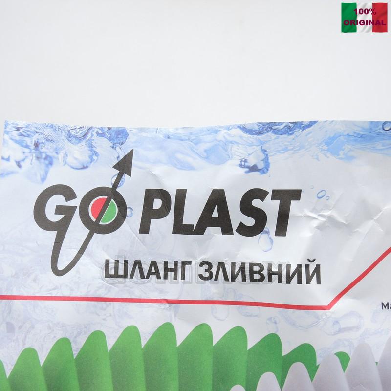  ����� ��� ������� ������ ������� 3,0� �/���������� ������ ������� Go-plast ���� 278,3 ��� / ������ � ���