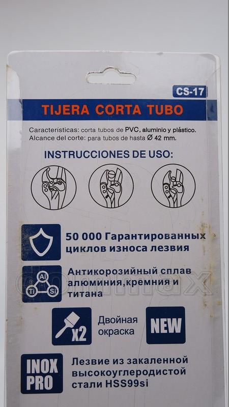 CS-17 ������ ��� ����� 42�� Coes ������� ����� ���� 316,8 ��� / ������ � ���