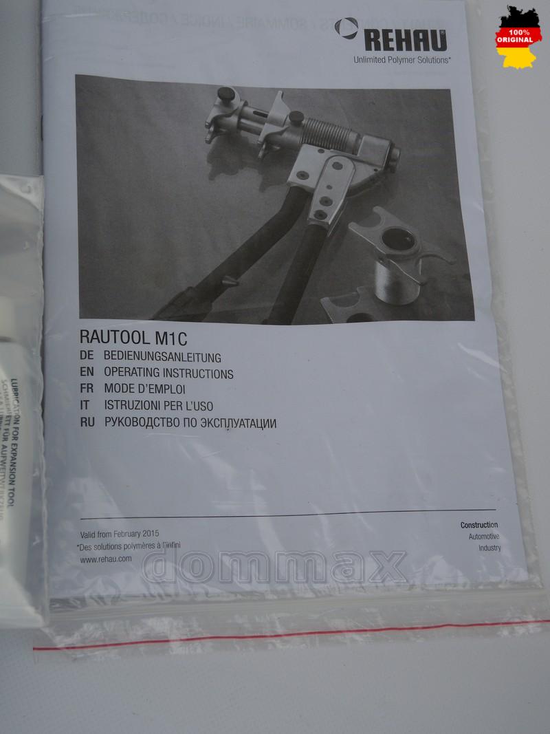  ��������� ���������� NEW ��������� ���������� REHAU ���� 19803,3 ��� / ������ � ���