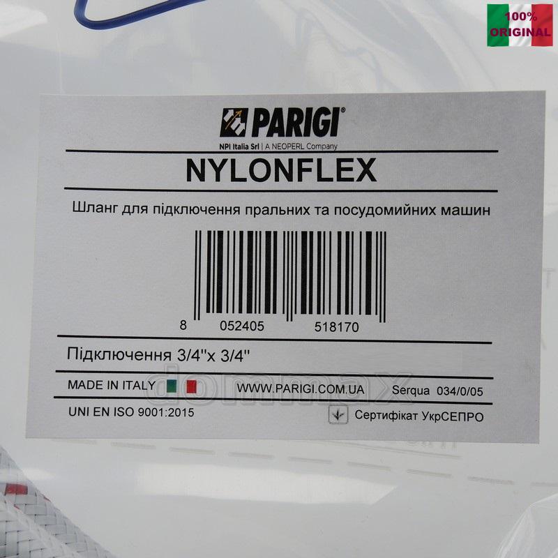  ����� ��� ������� ������ �������� 3/4" 5,0� �/���������� ������ �������� Parigi ���� 558,8 ��� / ������ � ���
