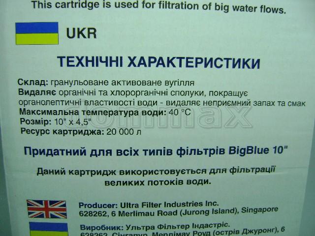  �������� �������� ���������� CTO-10L ��� ����� 10BB" �������� ����������� ����� Bio systems ���� 614,9 ��� / ������ � ���