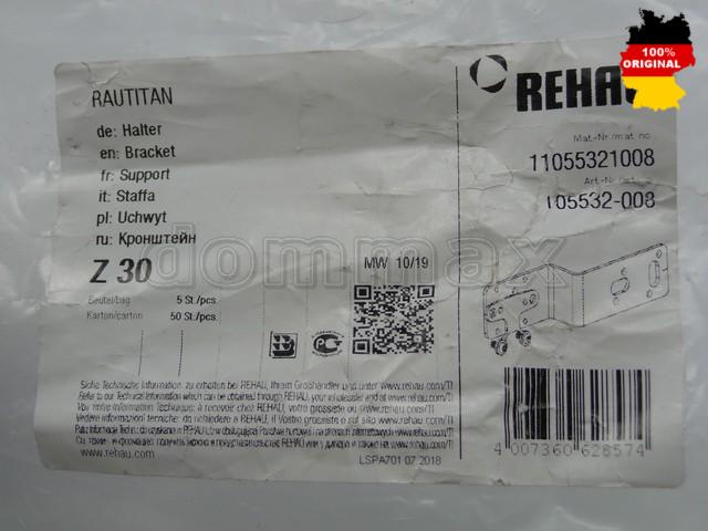 105532008 ��������� Z 30 ��������� ��������� REHAU ���� 227,7 ��� / ������ � ���
