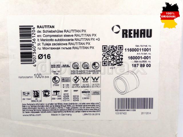 160001001 ó���� ������� REHAU Rautitan PPSU PX �. 16 ������ ��������� ���� 57,1 ��� / ������ � ���