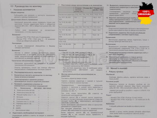 ZB01380001 ��������� ��� ��������� ��������� 300-500�� �� KERMI ���� 0 ��� / ������ � ���
