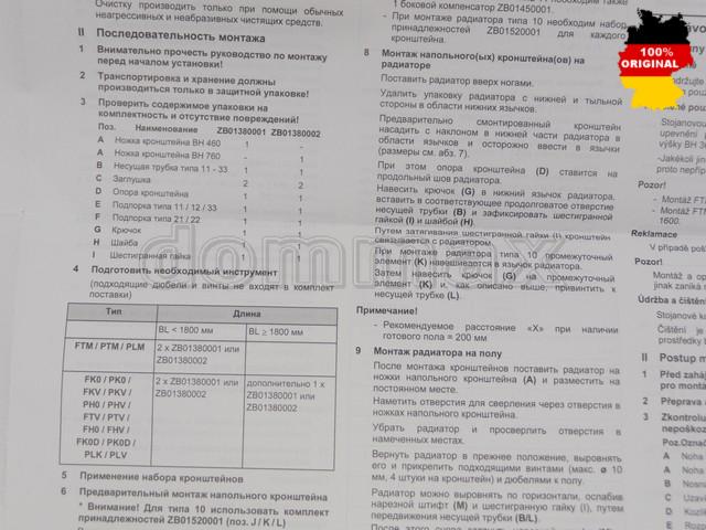 ZB01380001 ��������� ��� ��������� ��������� 300-500�� �� KERMI ���� 0 ��� / ������ � ���