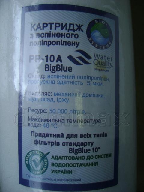  �������� � ���������� ��� 5, 10, 20, 50 ����� 10BB" �� ������������ ���� ������ Bio systems ���� 211,2 ��� / ������ � ���