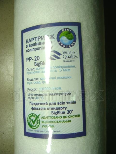  �������� � ���������� ��� 5, 10, 20, 50 ����� 20BB" �� ������������ ���� ������ Bio systems ���� 284,9 ��� / ������ � ���