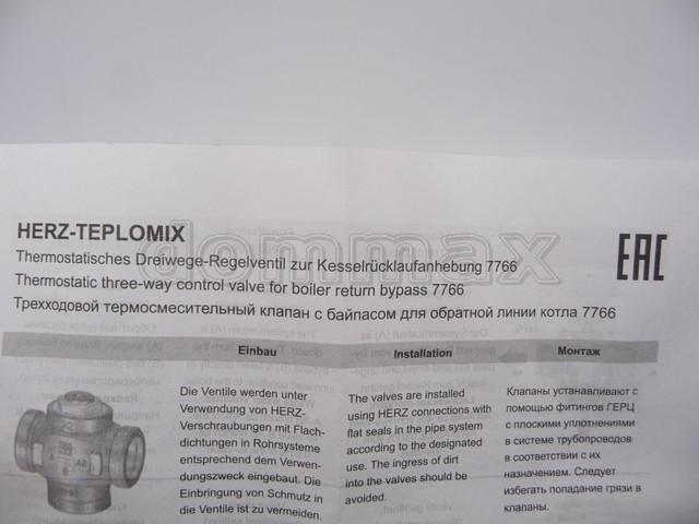 1776613 �������������� ����������� ������ 3-������� TEPLOMIX 55*C 1" ���������������� ������������ 3-������� HERZ-TEPLOMIX HERZ ���� 3845,6 ��� / ������ � ���
