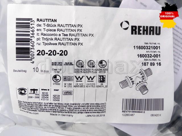 160032001 ������ ������������� REHAU Rautitan PPSU �X �. 20 ������� �������������� ���� 231 ��� / ������ � ���