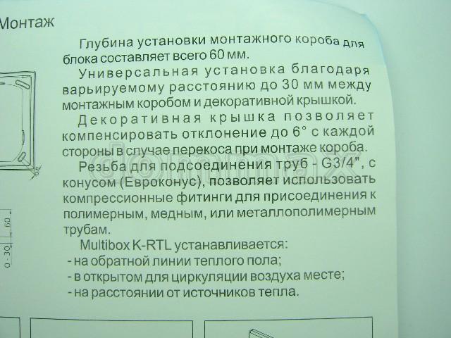  ������� ��� ������� ������ K-RTL 3/4" �������� �� 2 ����������� ������� ���� ����������� Gross ���� 1642,3 ��� / ������ � ���