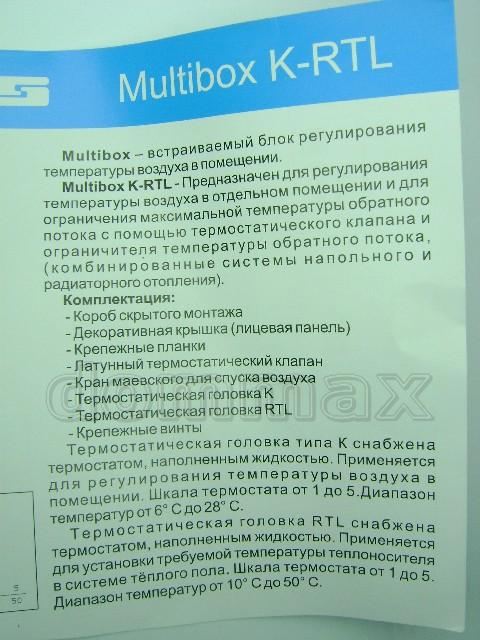  ������� ��� ������� ������ K-RTL 3/4" �������� �� 2 ����������� ������� ���� ����������� Gross ���� 1642,3 ��� / ������ � ���