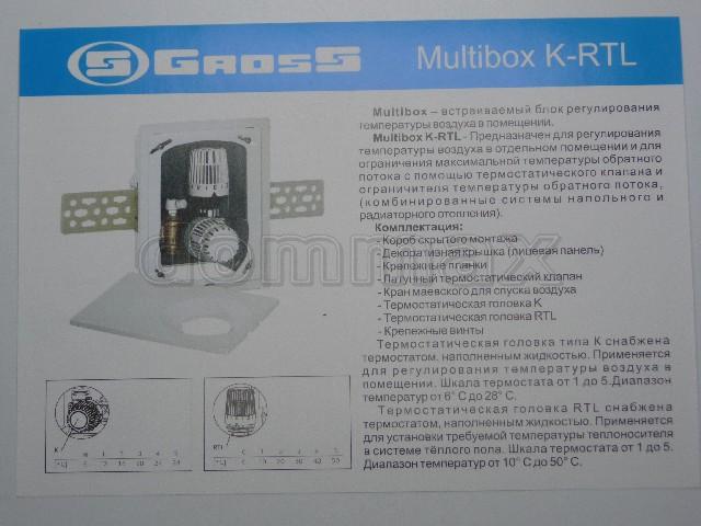  ������� ��� ������� ������ RTL 3/4" �������� �� 1 ����������� ������� ���� Gross ���� 1383,8 ��� / ������ � ���