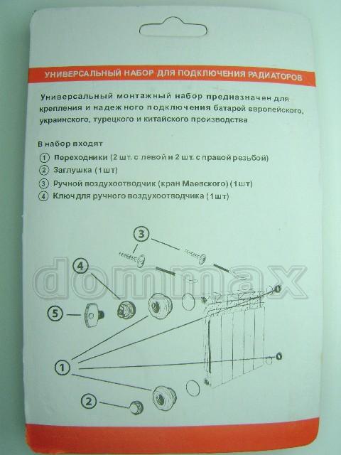  ���� ������� ���������� 1/2" ����� ����������� SD FORTE ���� 137,3 ��� / ������ � ���