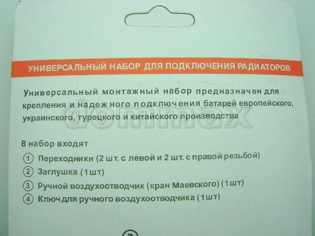  ���� ������� ���������� 1/2" ����� ����������� SD FORTE ���� 137,3 ��� / ������ � ���