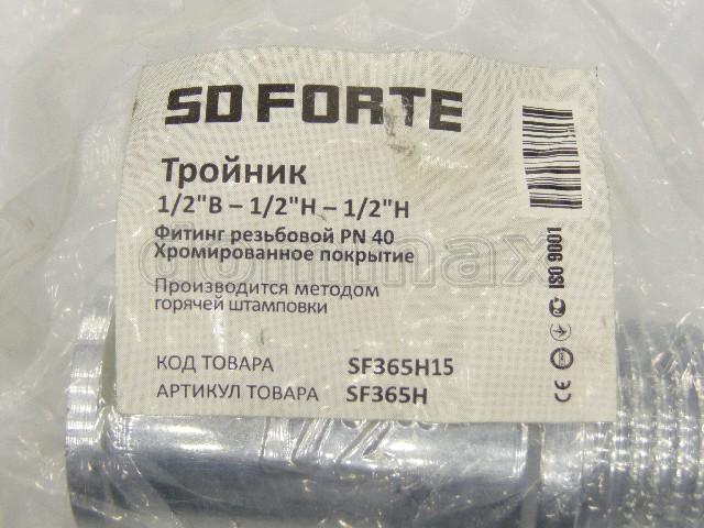  ������ 1/2" ��� ���� ������� ��� SD FORTE ���� 151,8 ��� / ������ � ���