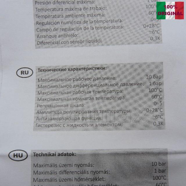M054 ���������� ������� ����� (��� ������) ������ ������������ �������� ������ Icma ���� 9138,8 ��� / ������ � ���