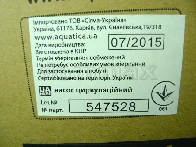  ����� ������������� GPD20-6S/130 Aquatica 20/60 130�� �������������� ���� 2134 ��� / ������ � ���
