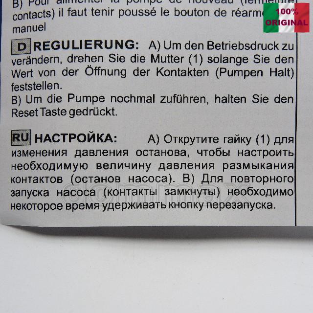  ���� ������ ���� LP-3 Italtecnica ���� 589,6 ��� / ������ � ���