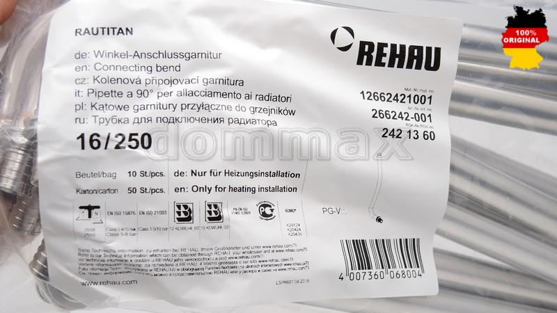 266242001 ������ �-������� REHAU Rautitan �. 16 x 250�� �-�������� ���� 464,2 ��� / ������ � ���