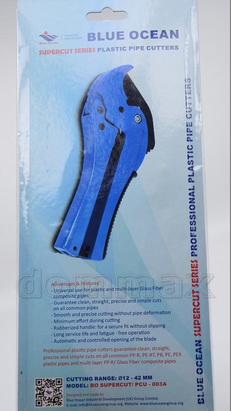 BO/CU-003 ������ PPR ��� ������� ���� ( �. 16 - 40 ) ������� Blue Ocean ���� 896,5 ��� / ������ � ���