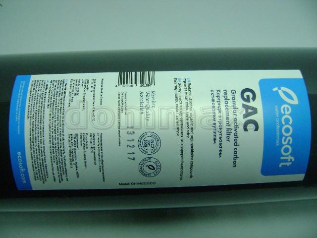 CHV4520ECO �������� �������� �������� Ecosoft 4,5" x 20BB" �������� �������� � ���� 2116,4 ��� / ������ � ���