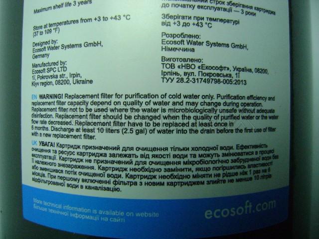 CHV4520ECO �������� �������� �������� Ecosoft 4,5" x 20BB" �������� �������� � ���� 2116,4 ��� / ������ � ���