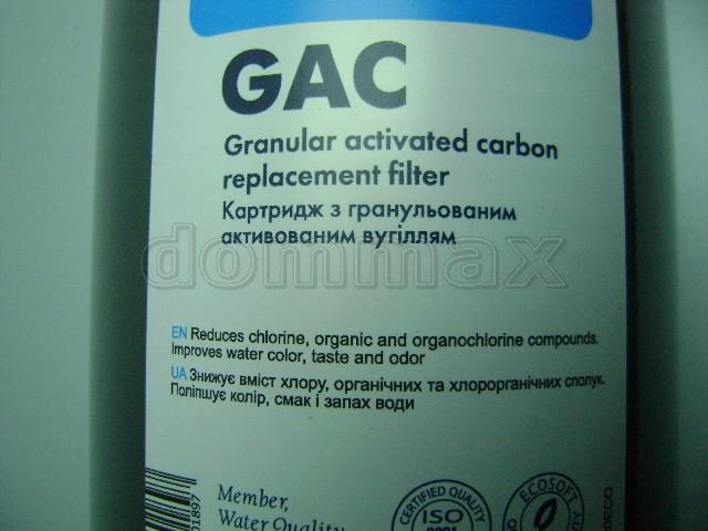 CHV4520ECO �������� �������� �������� Ecosoft 4,5" x 20BB" �������� �������� � ���� 2116,4 ��� / ������ � ���