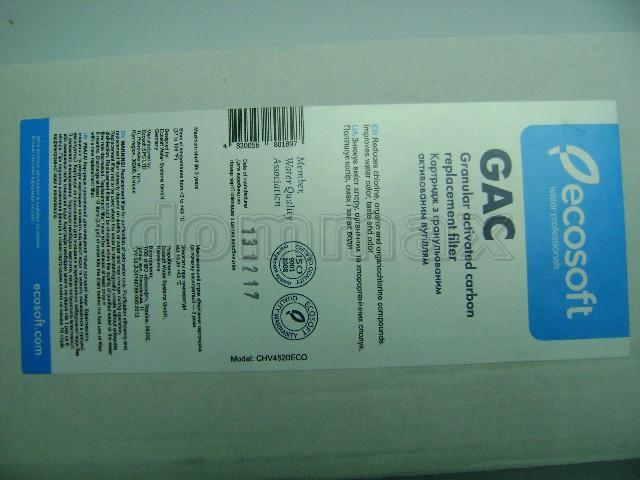 CHV4520ECO �������� �������� �������� Ecosoft 4,5" x 20BB" �������� �������� � ���� 2116,4 ��� / ������ � ���