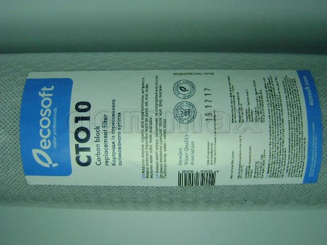 CHVCB4520ECO �������� �������� ���������� Ecosoft 4,5" x 20BB" �������� ������������ � ���� 2157,1 ��� / ������ � ���