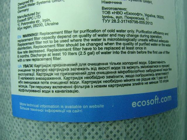 CHVCB4520ECO �������� �������� ���������� Ecosoft 4,5" x 20BB" �������� ������������ � ���� 2157,1 ��� / ������ � ���