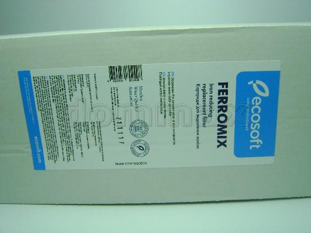 CRVF4520ECO �������� ������������� Ecosoft 4,5" x 20BB" ���������������� � ���� 1611,5 ��� / ������ � ���