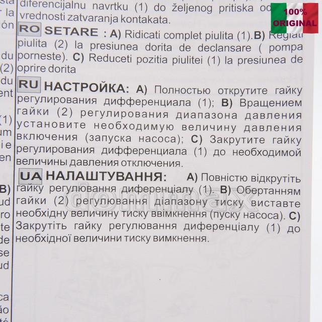  ���� ����� Italtecnica PM/5G ���ò��� �������� �������� ���� 344,3 ��� / ������ � ���