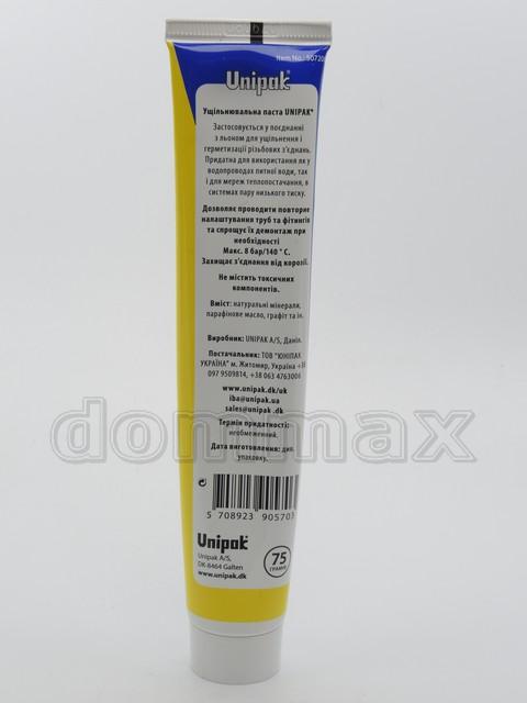  ����� ��� ��������� Unipak 65�� ������� ���� 104,8 ��� / ������ � ���
