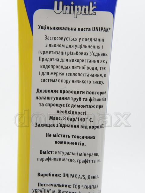  ����� ��� ��������� Unipak 65�� ������� ���� 104,8 ��� / ������ � ���